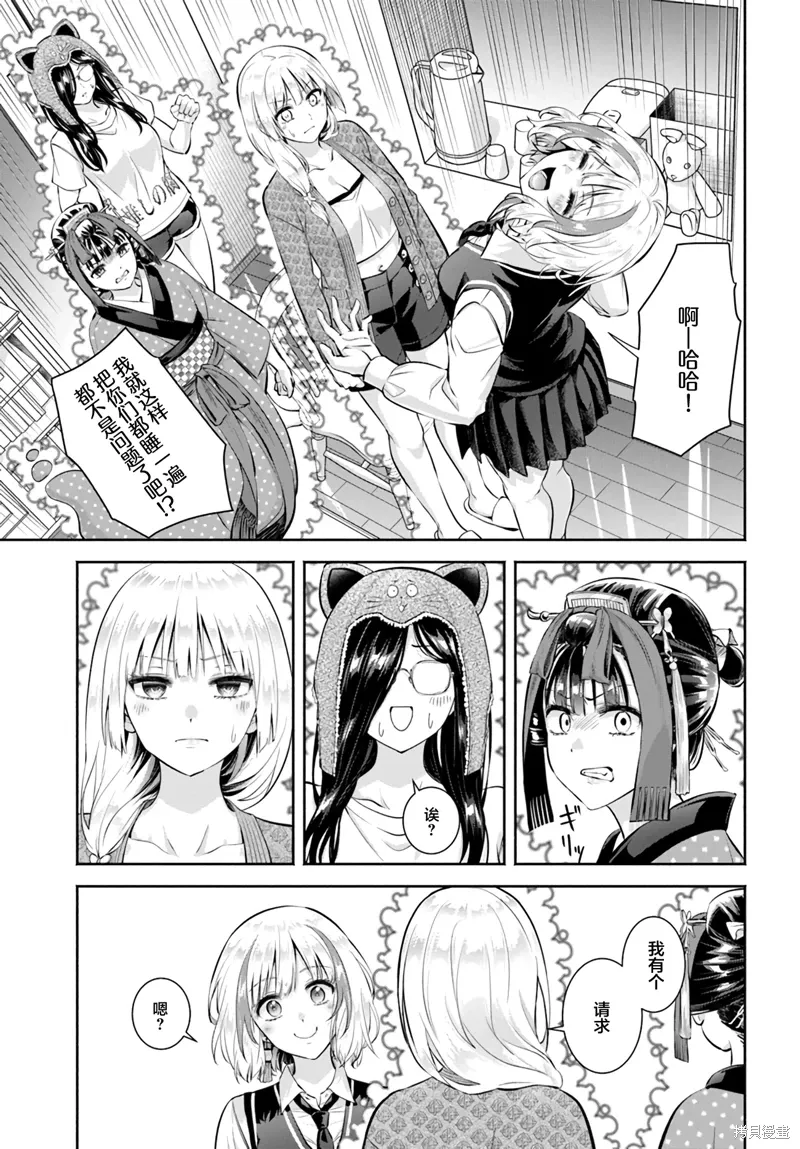 第11话 第21页