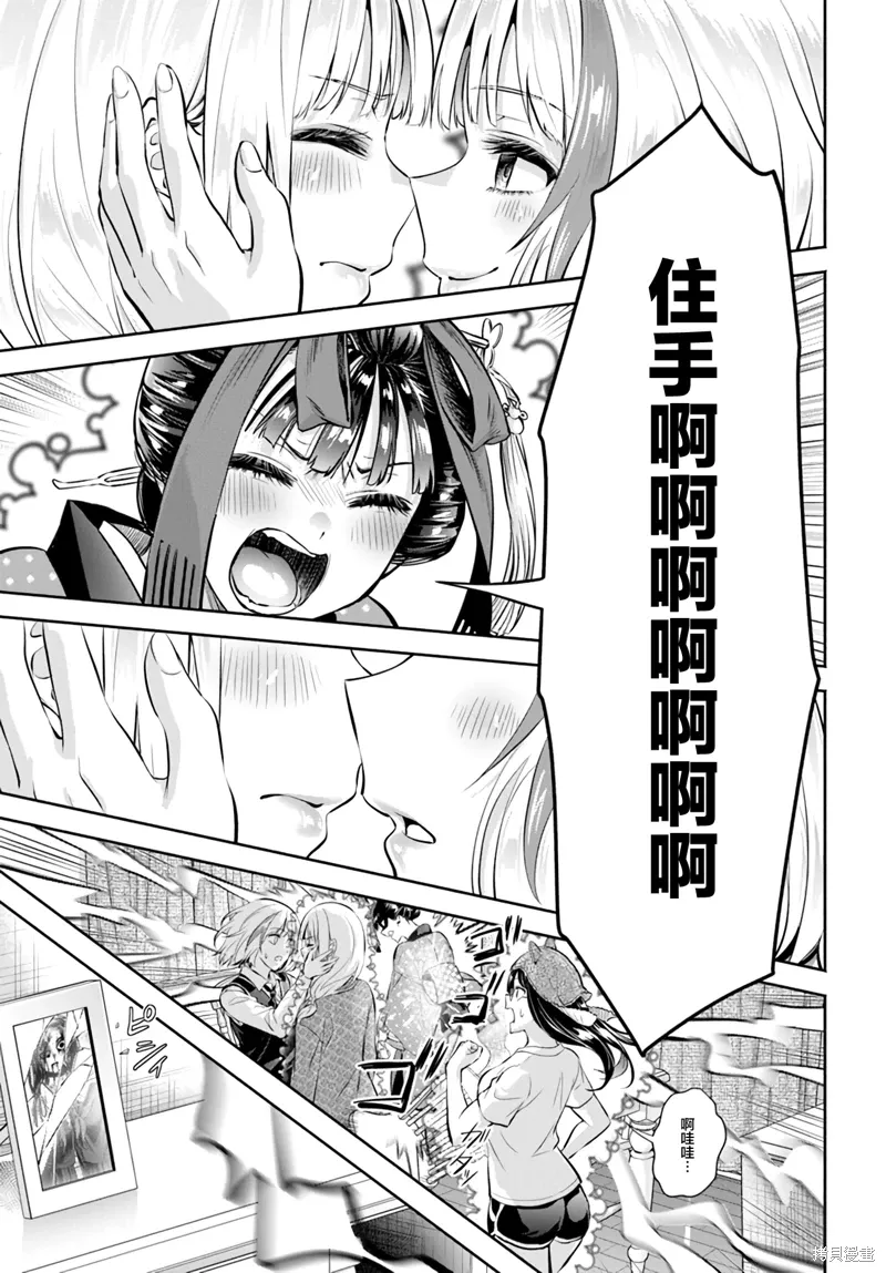 第11话 第23页