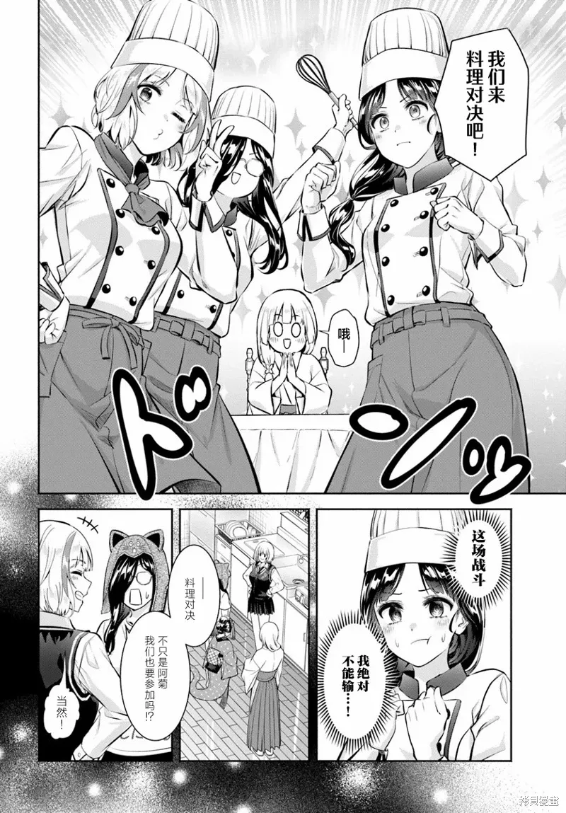 第13 第8页