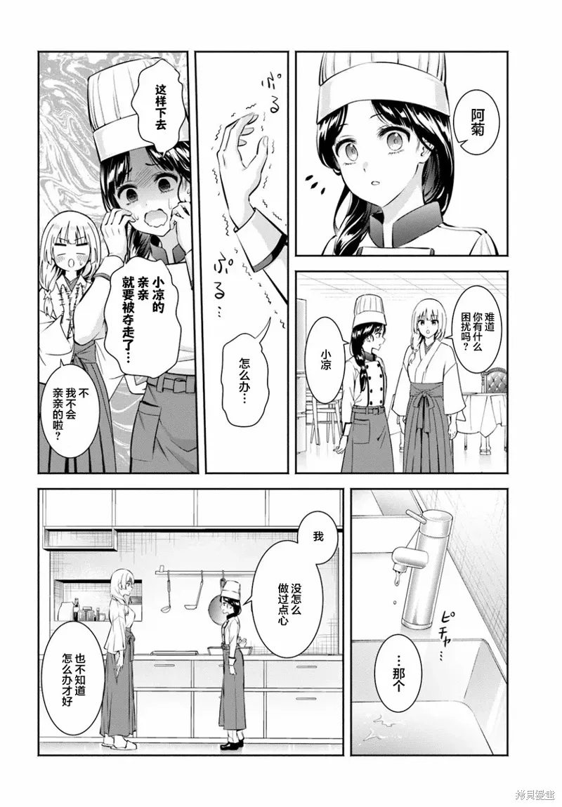 第13 第18页