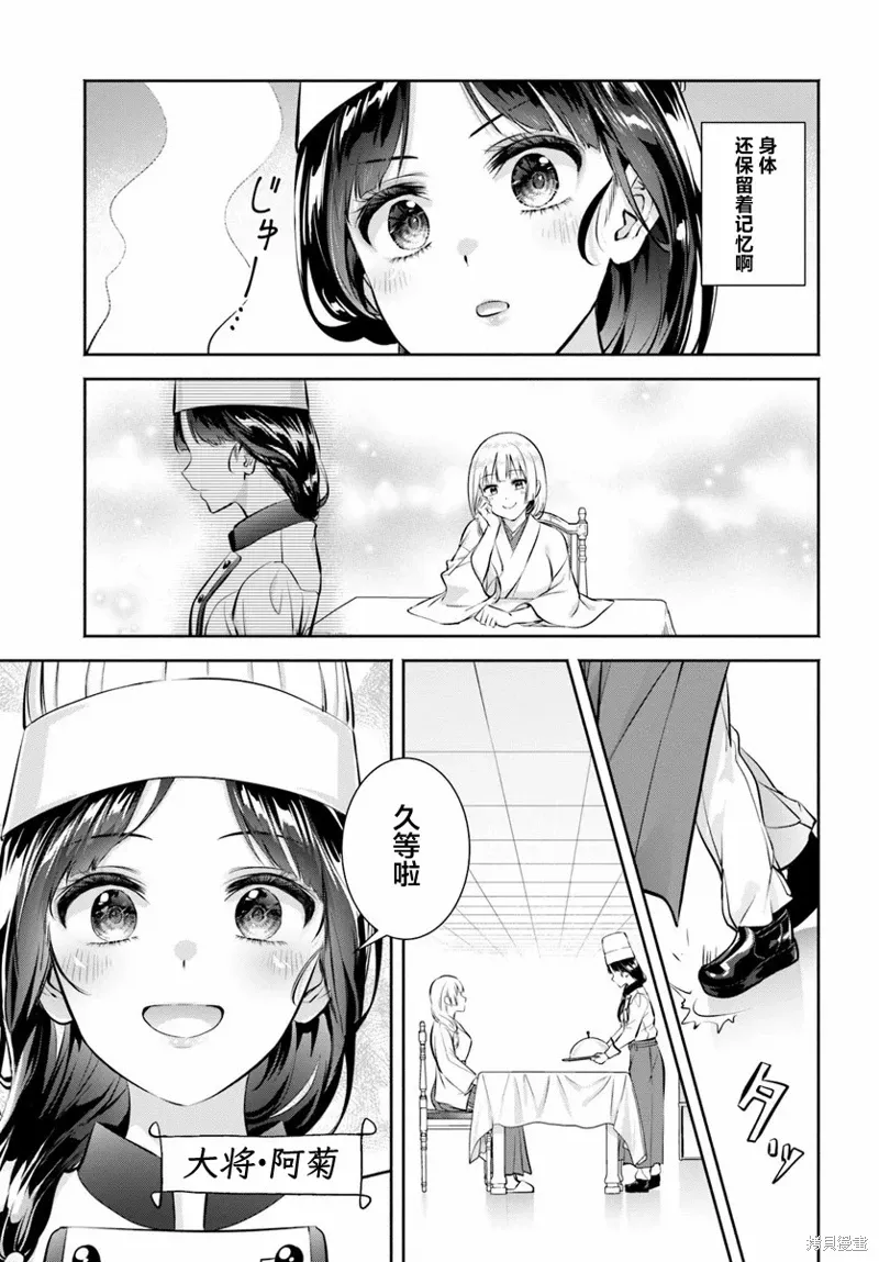第13 第21页