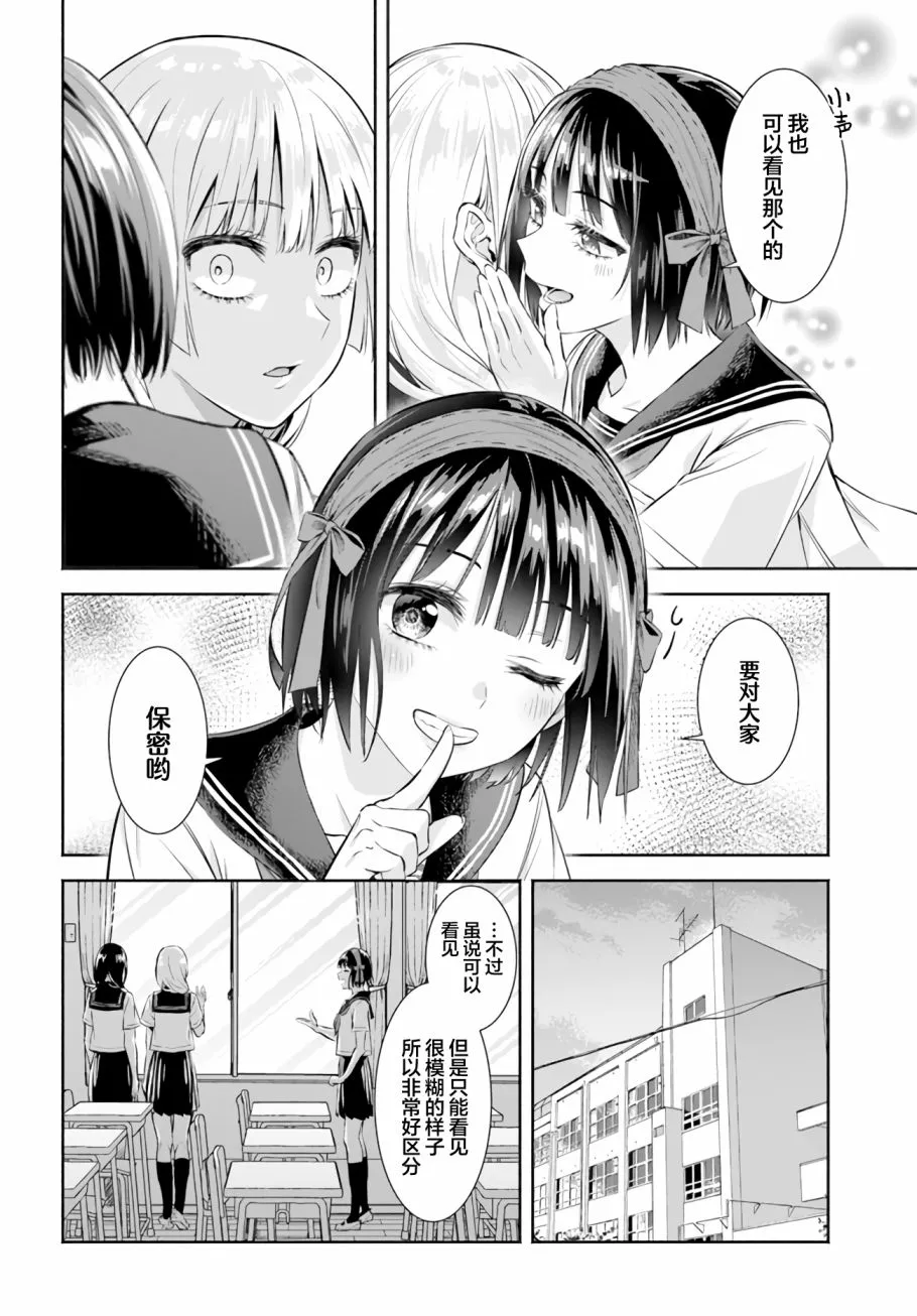 第05话 第10页