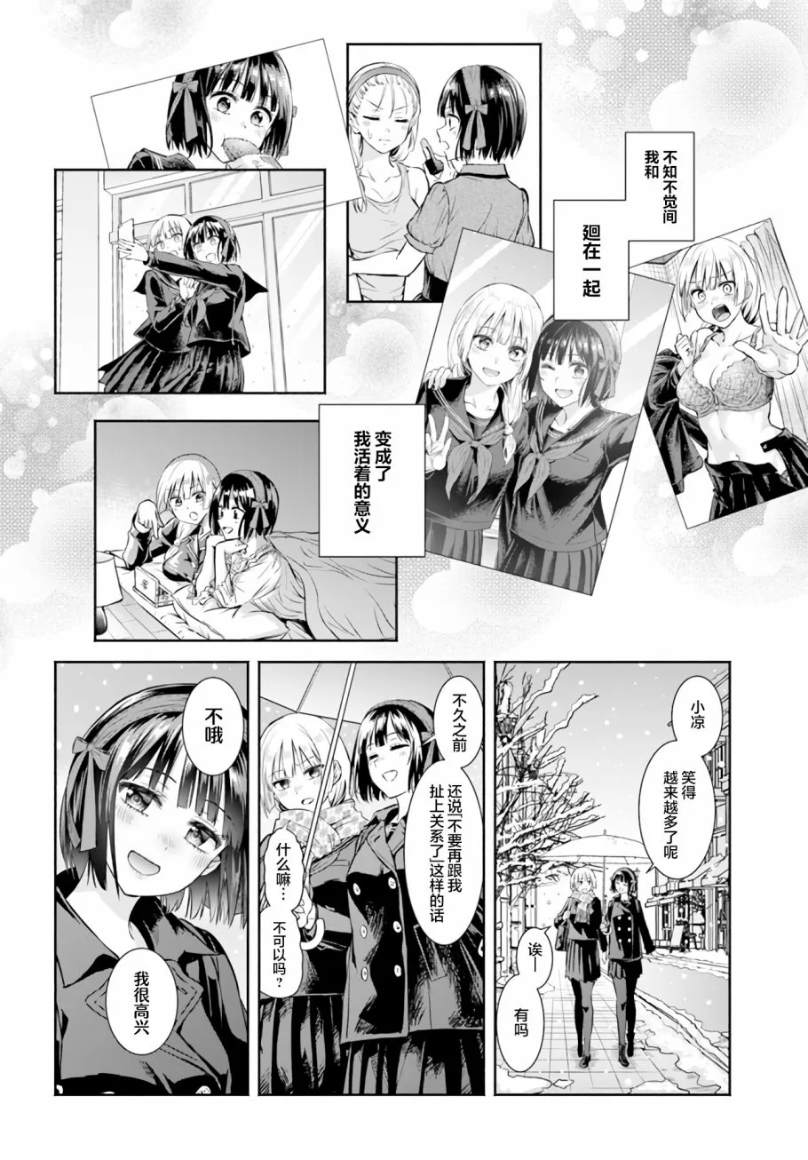 第05话 第16页