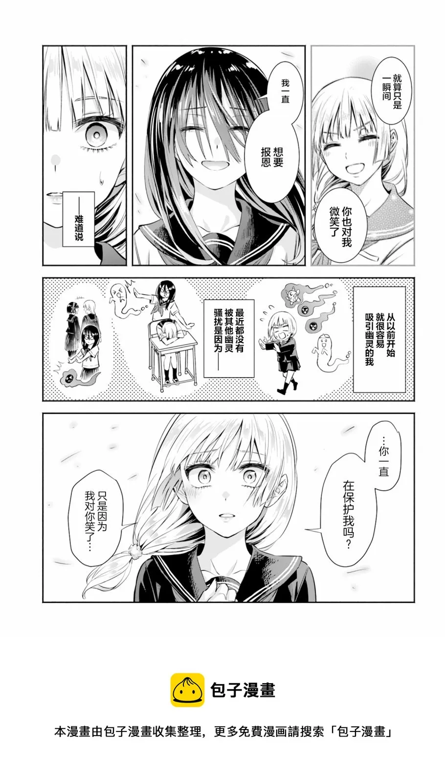 第05话 第21页