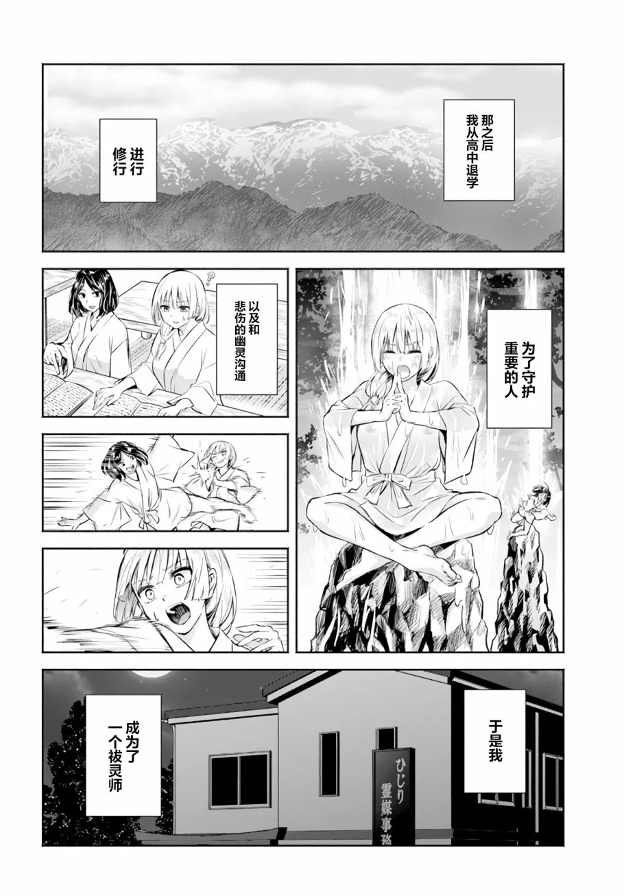 第05话 第28页