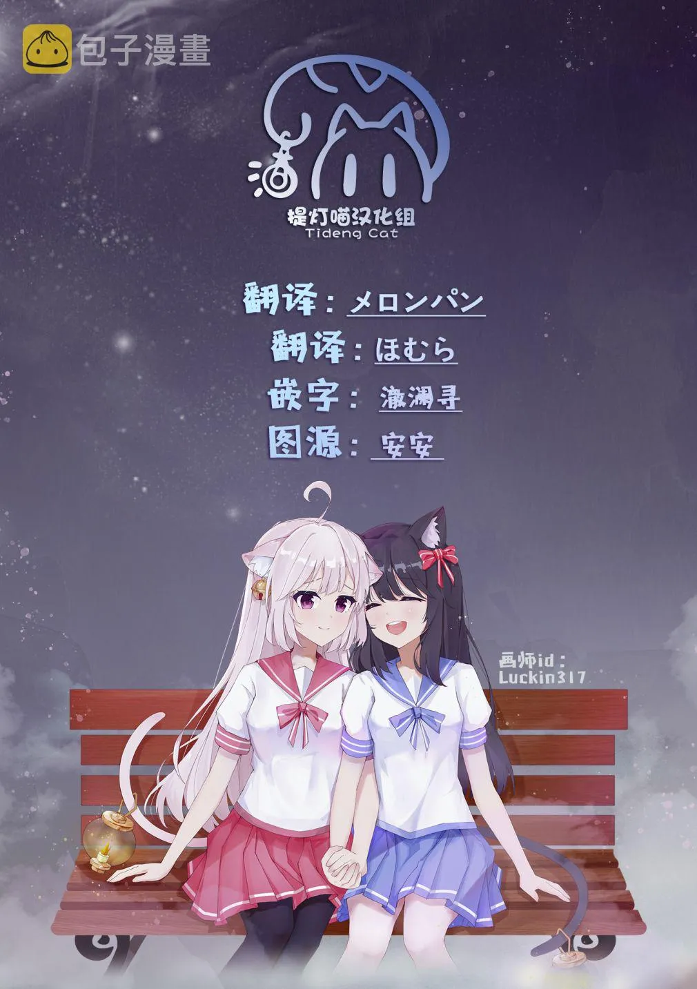 第05话 第32页