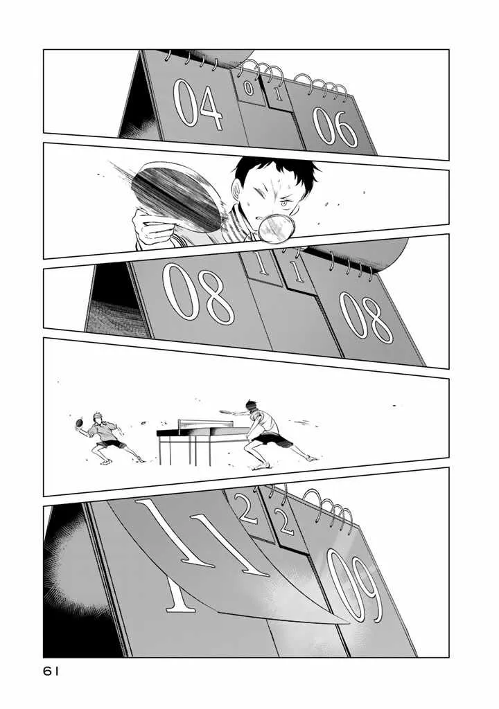 第26话 第5页
