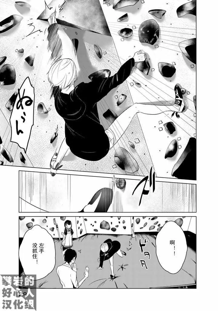 第24话 第23页