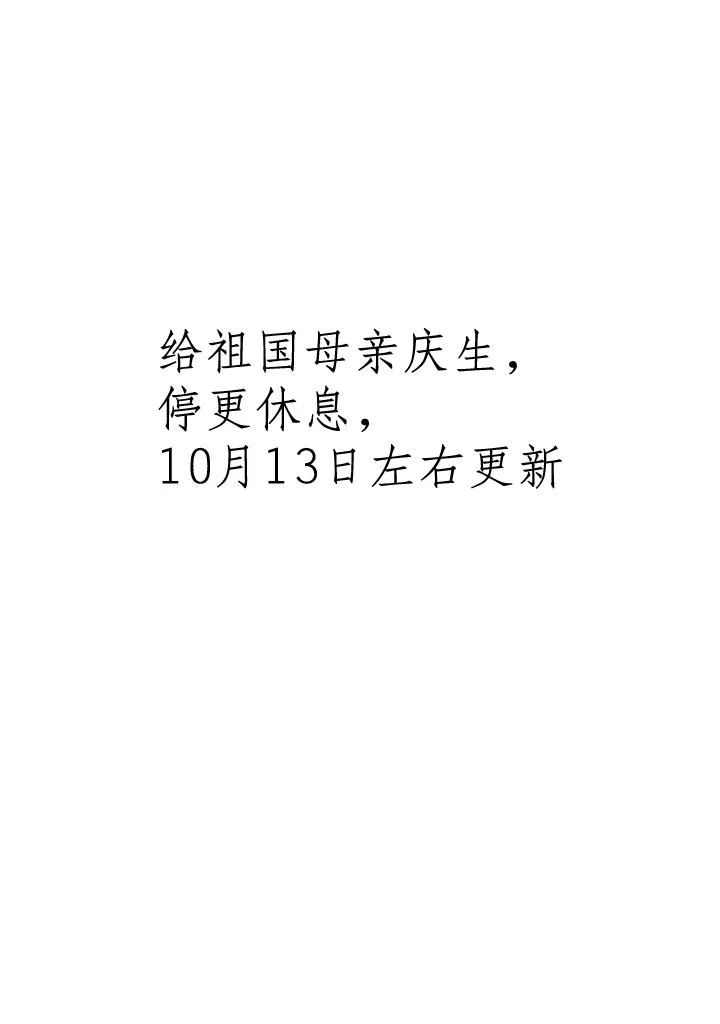 第24话 第25页