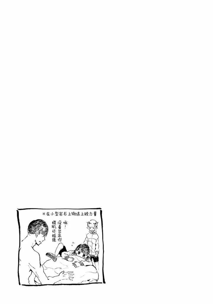 第20话 第21页