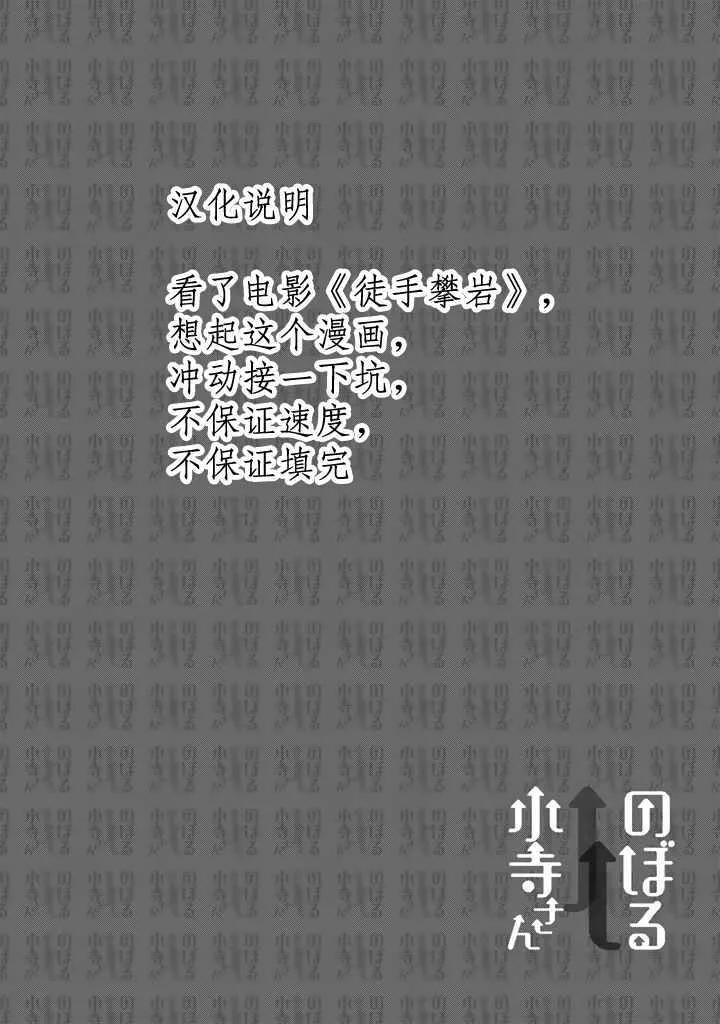 第17.5话 第2页