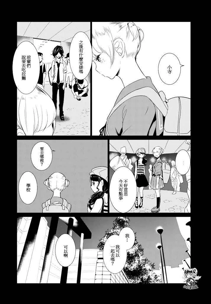 第16话 第11页