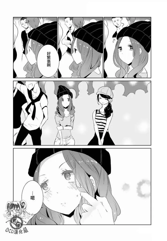 第15话 第14页