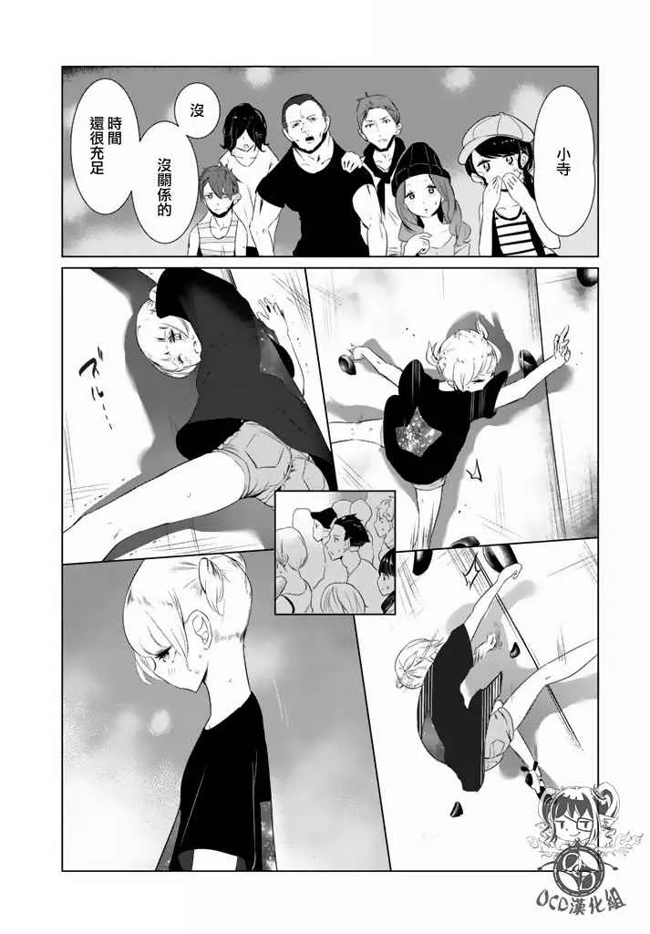 第15话 第19页