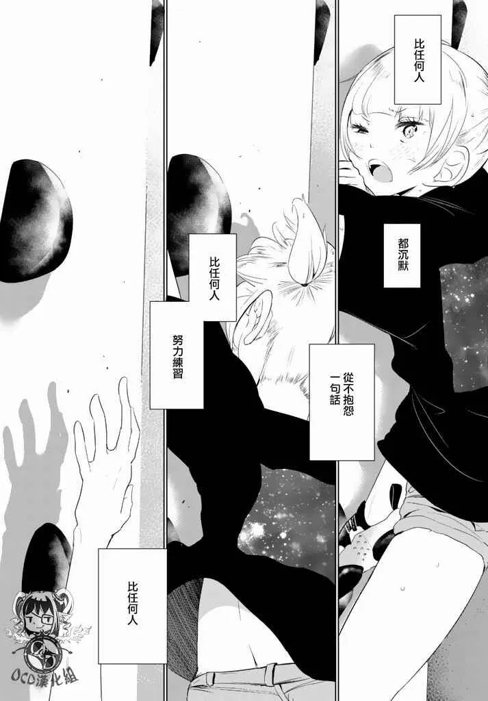 第15话 第24页
