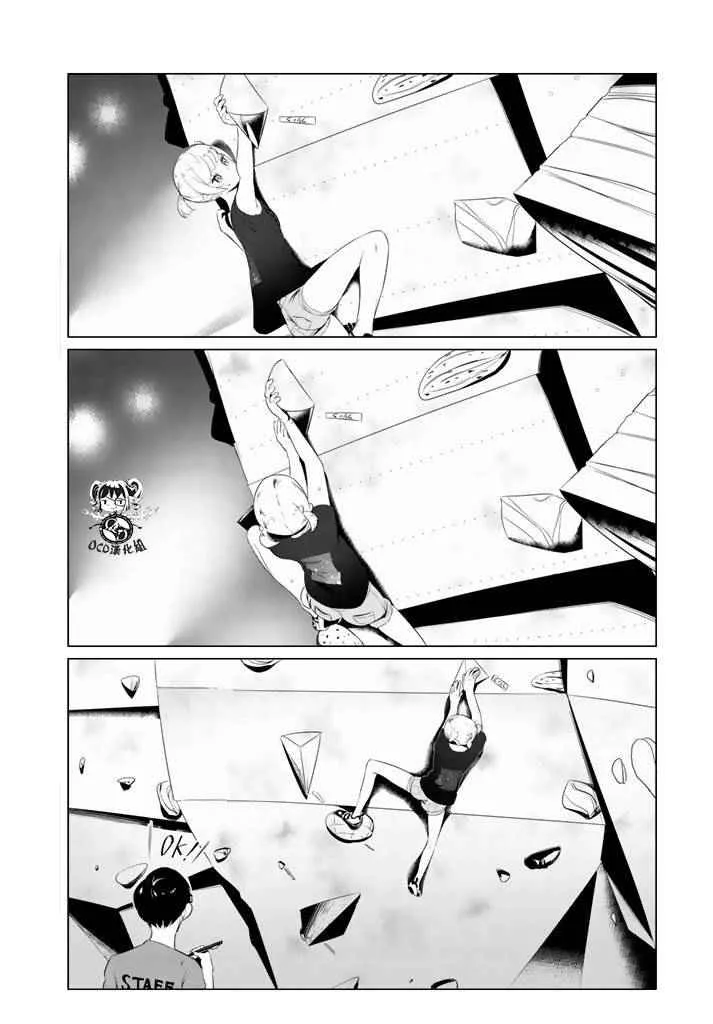 第13话 第9页
