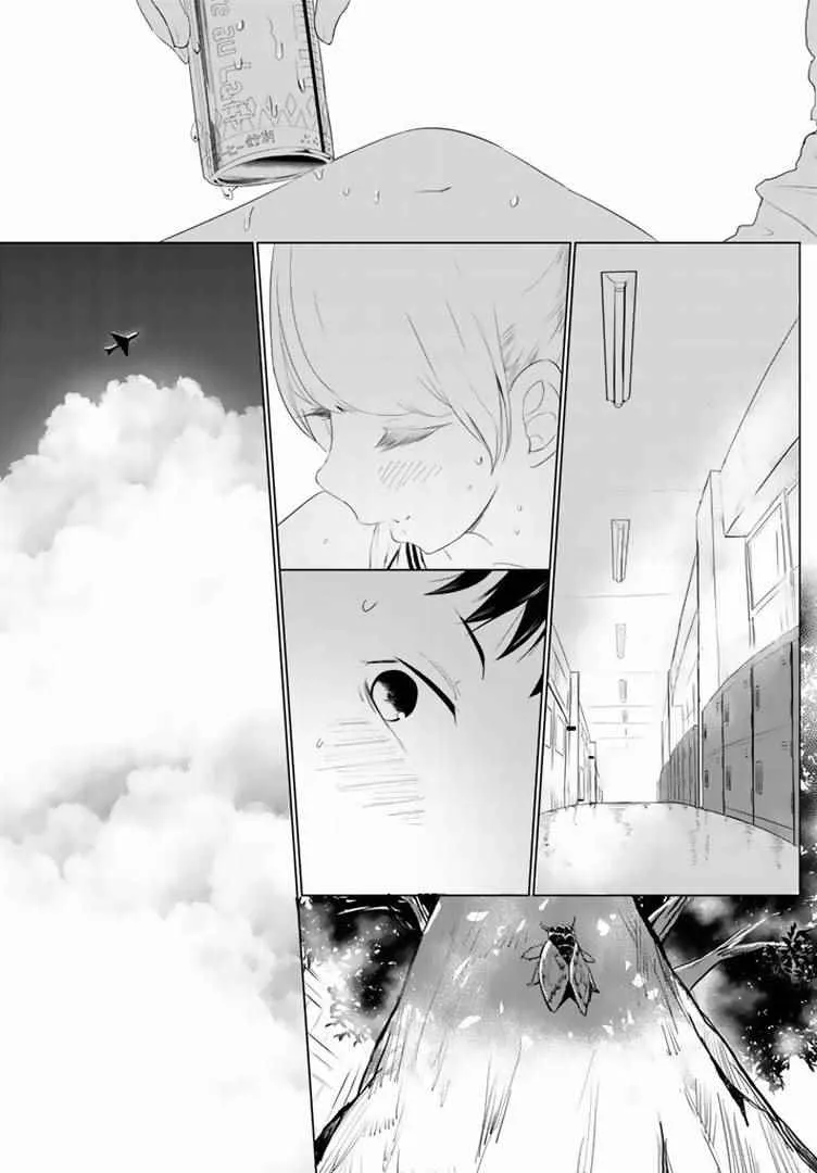 第11话 第9页