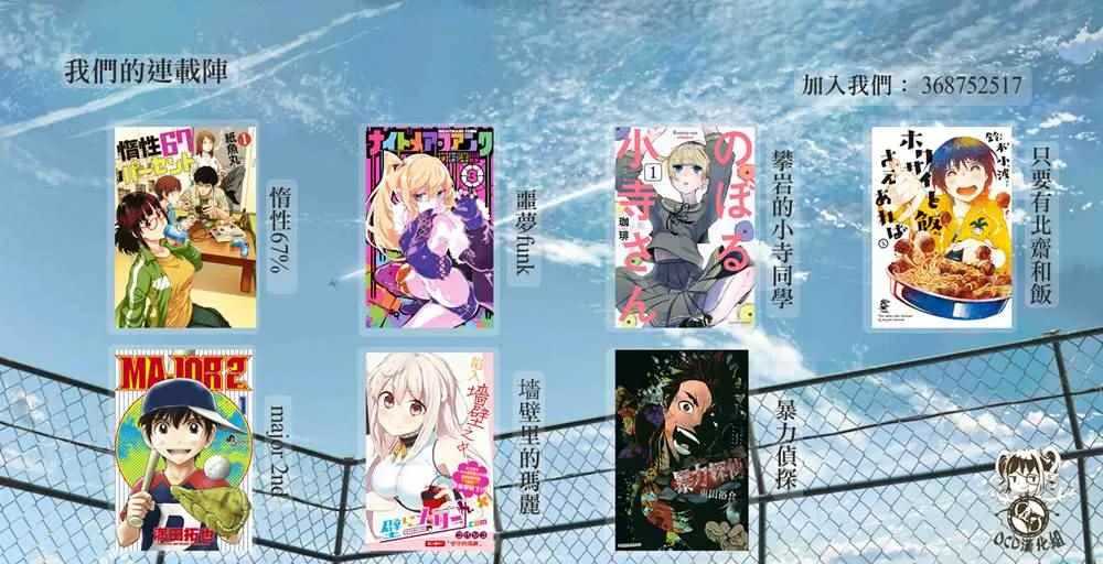第11话 第17页