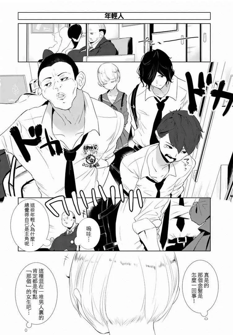 第9话 第13页