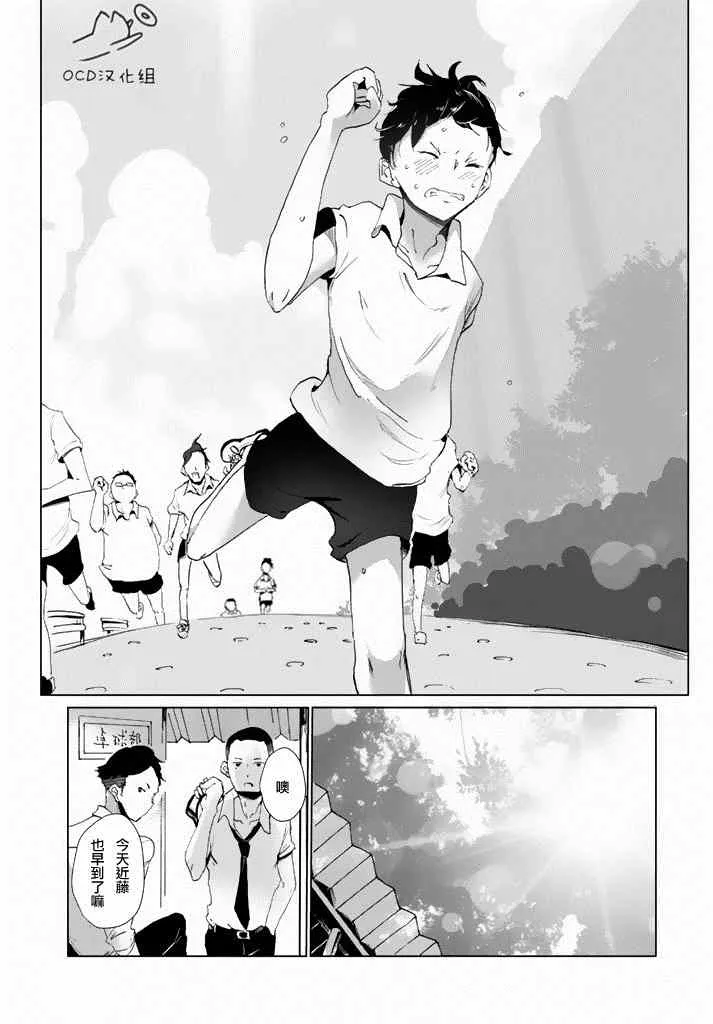 第3话 第15页
