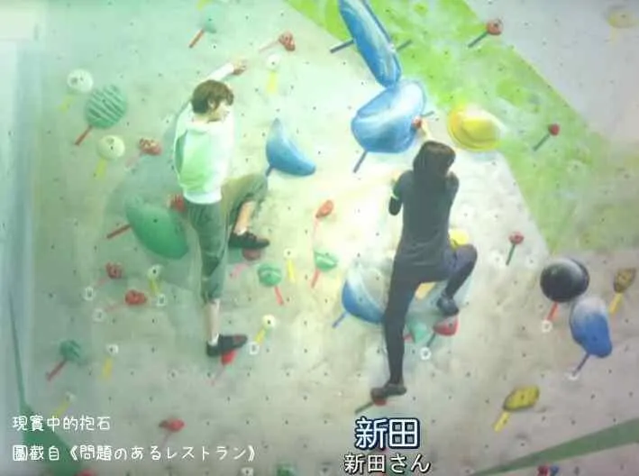 第3话 第17页