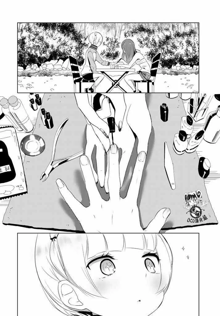 第5话 第10页