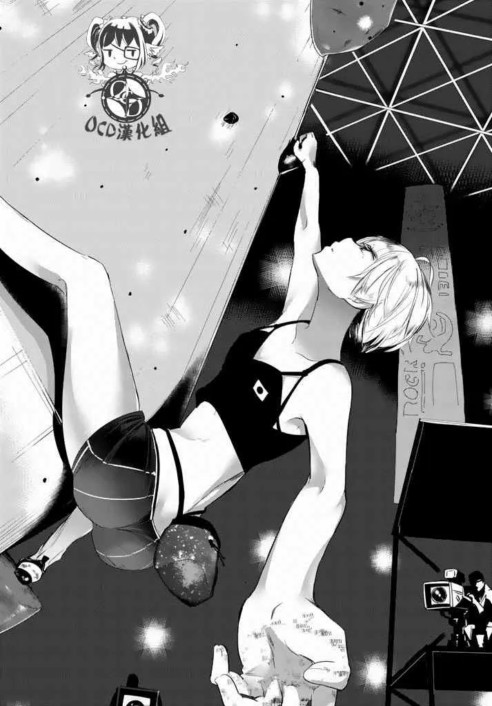 第6话 第10页