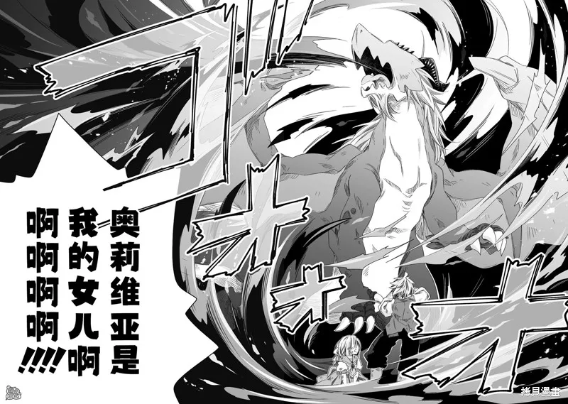 最终话 第18页