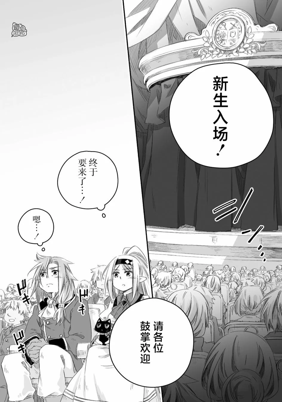 第13话 第18页