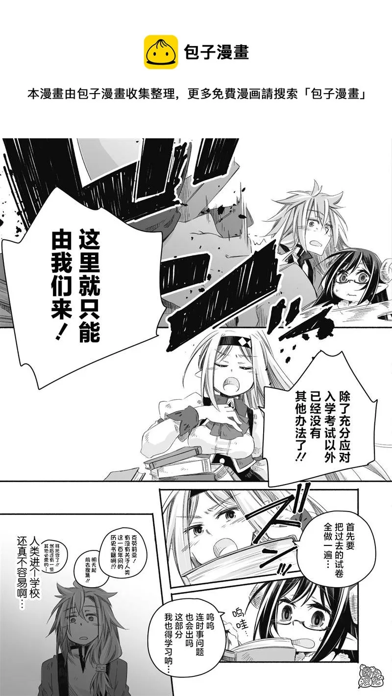 第09话 第14页