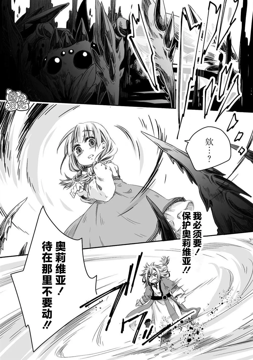 第05话 第14页
