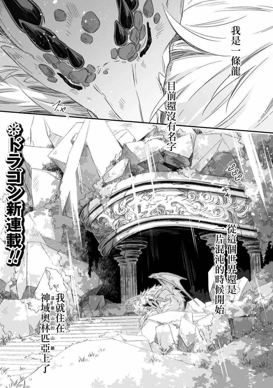 第01话 第3页