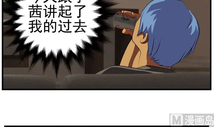 监视（完） 第15页