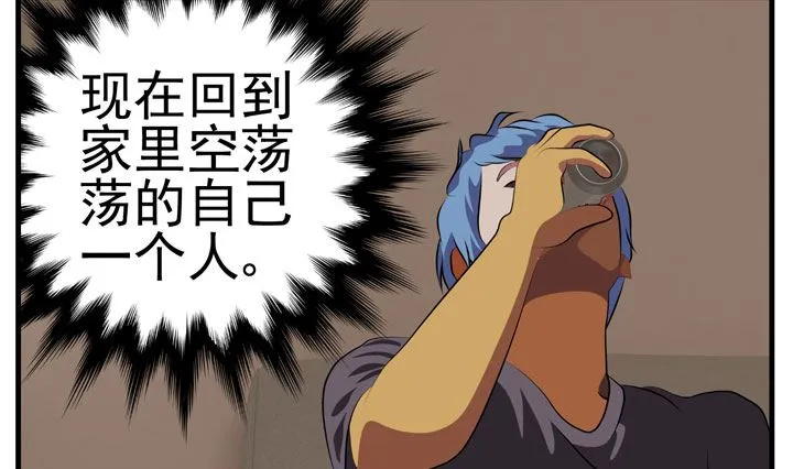 监视（完） 第16页