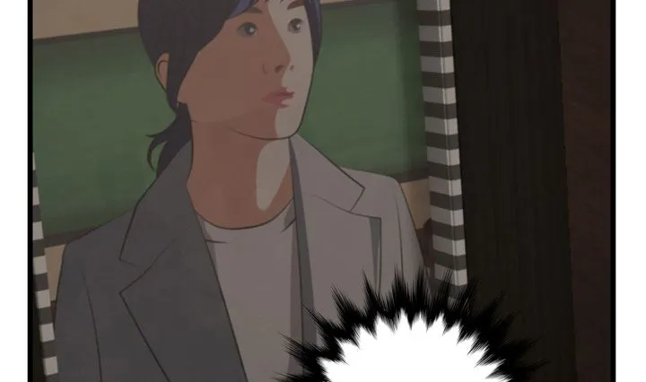 监视（完） 第22页