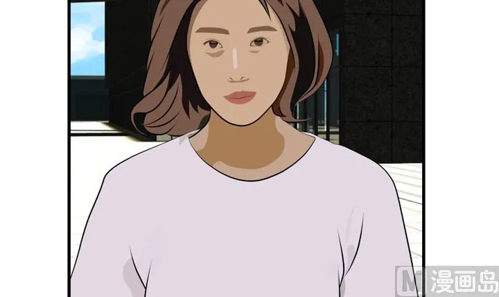 监视（完） 第30页