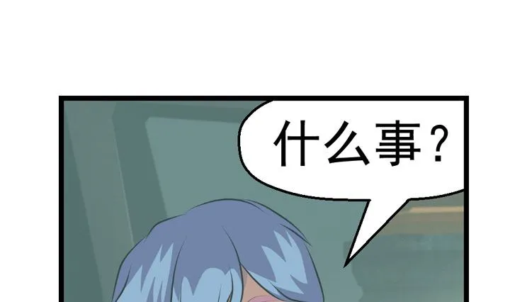 监视（完） 第37页