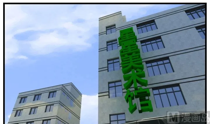 监视（完） 第45页