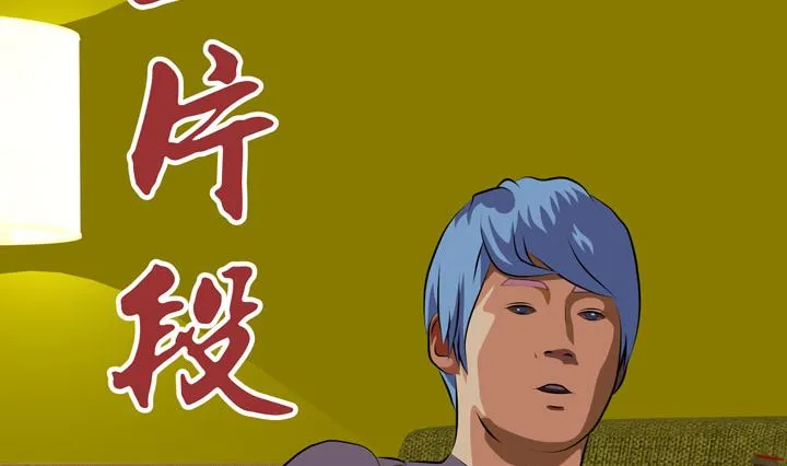 监视（八） 第2页