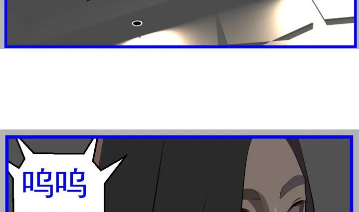 监视（八） 第14页