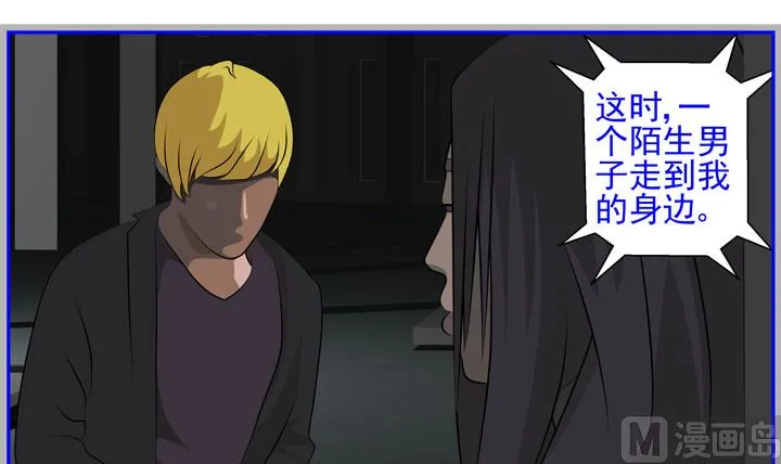 监视（八） 第21页