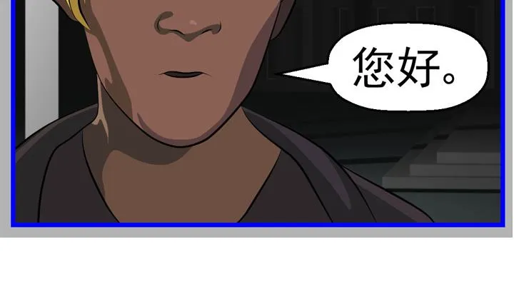监视（八） 第23页