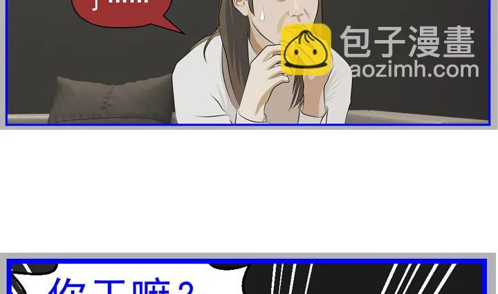 监视（八） 第32页