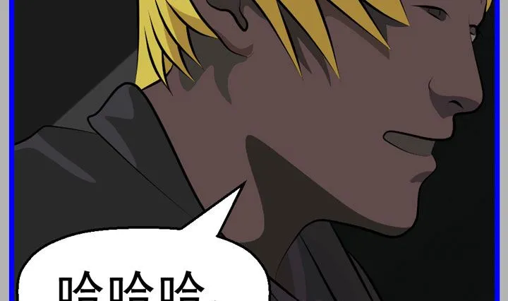 监视（八） 第43页