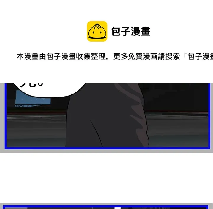 监视（八） 第46页