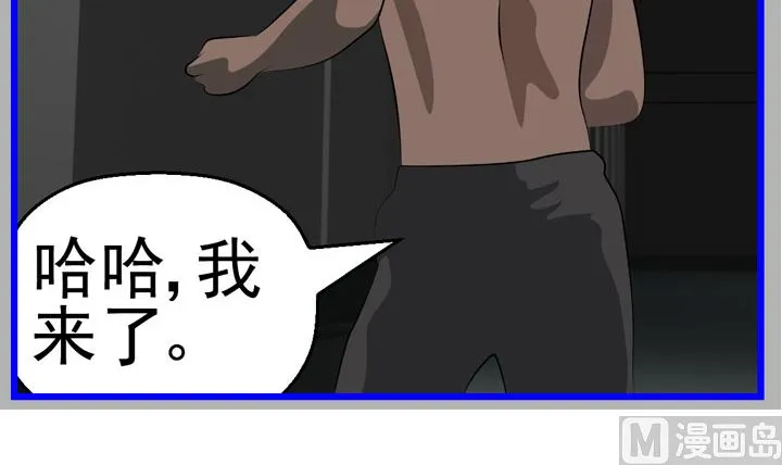 监视（八） 第48页