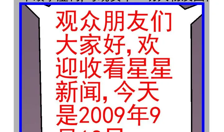 监视（七） 第4页