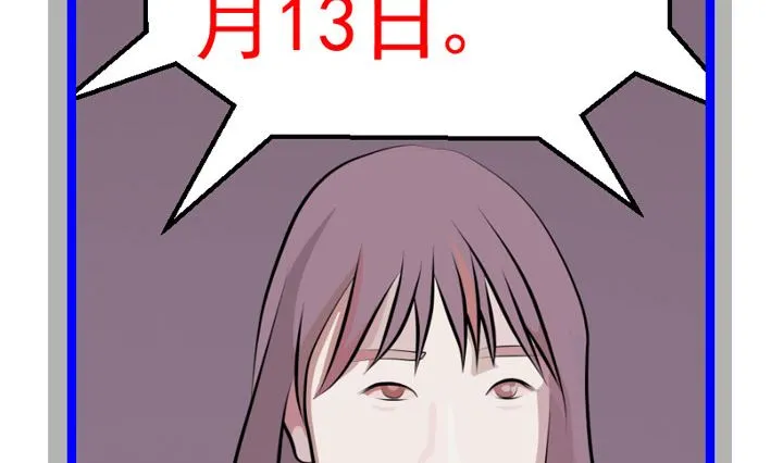 监视（七） 第5页