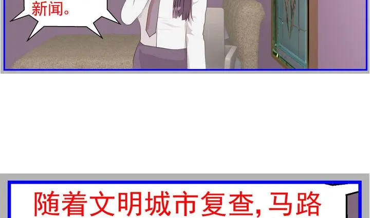 监视（七） 第20页