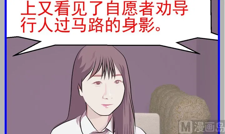 监视（七） 第21页